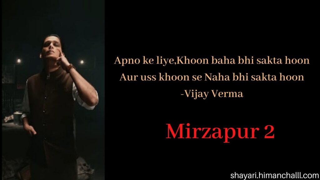 mirzapur web series dialogue memes