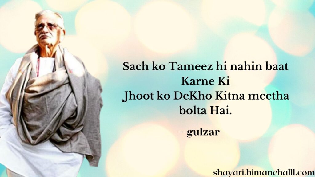 gulzar shayari in hindi 2 lines