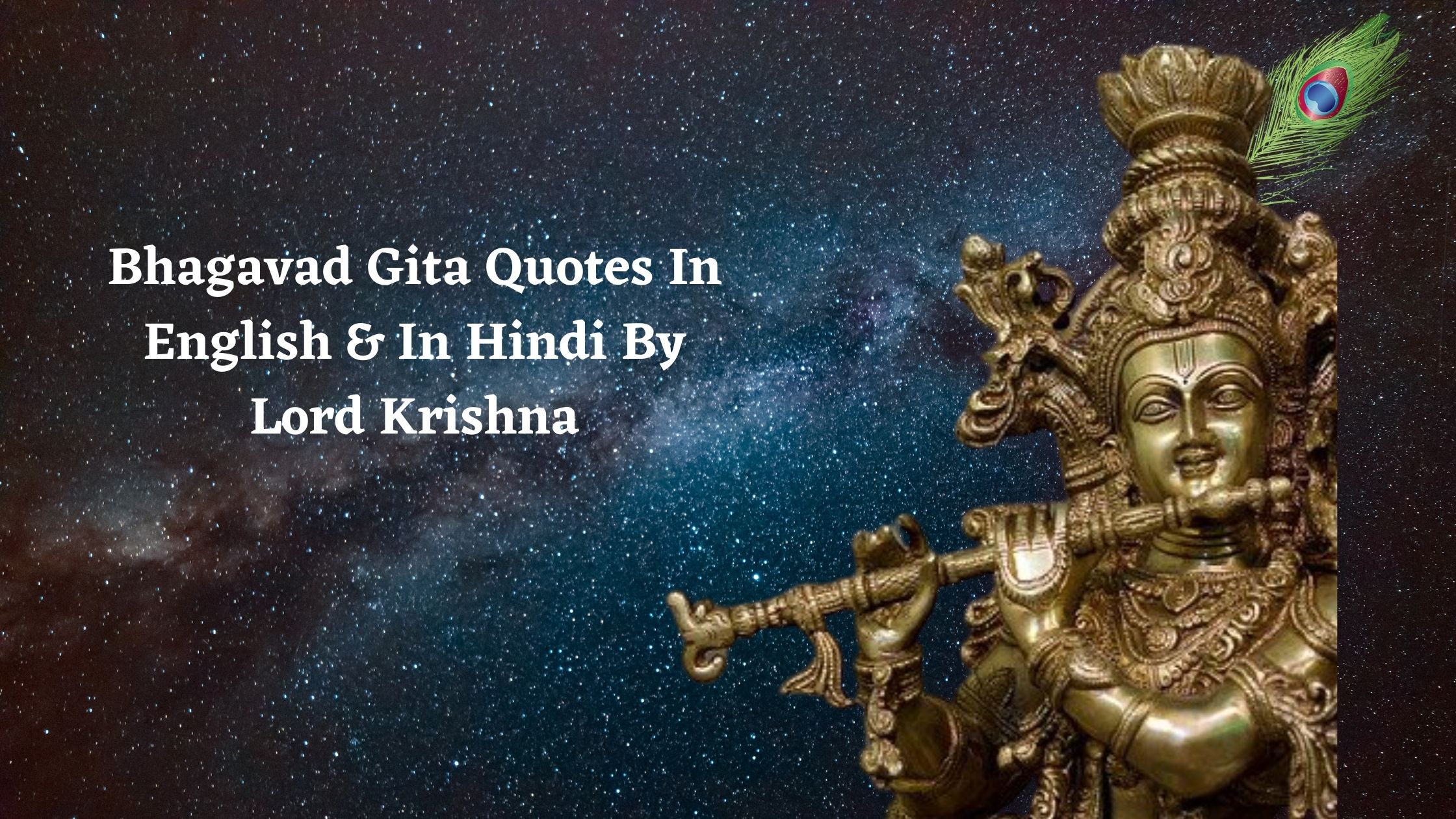 Bhagavad Gita Quotes In English & In Hindi By Lord Krishna