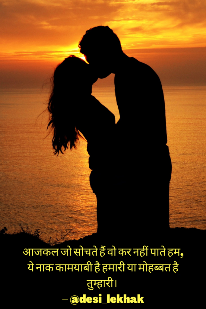 Hindi Best Shayari Love - दर्द शायरी लव