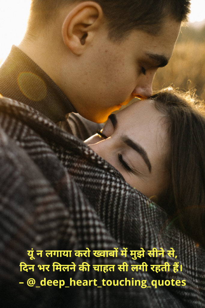 2 Line Hindi Shayari - 2 Line Love Shayari in Hindi