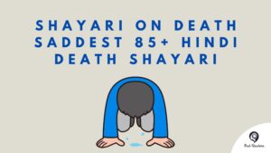 Shayari On Death Saddest And Savage 85+ Hindi Death Shayari