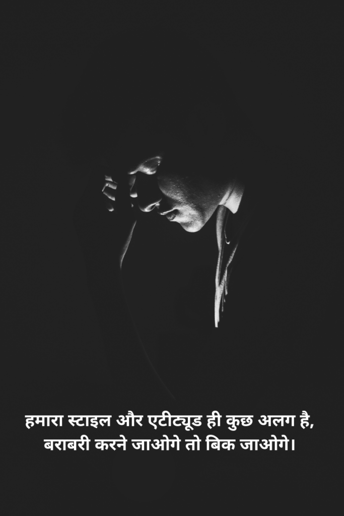 Shayari for Instagram in Hindi