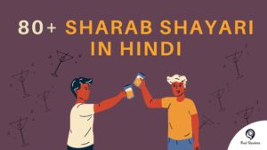 Sharab Shayari In Hindi