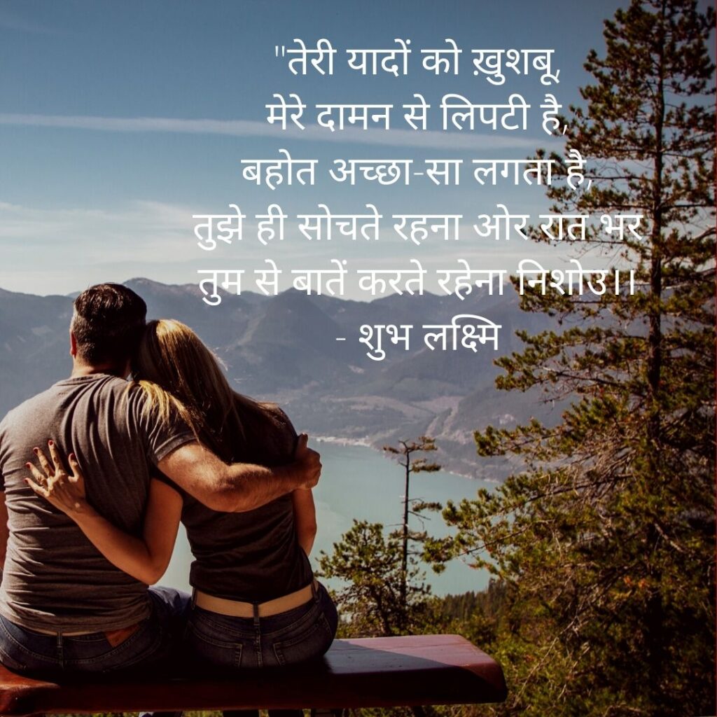 sad shayari for husband in hindi