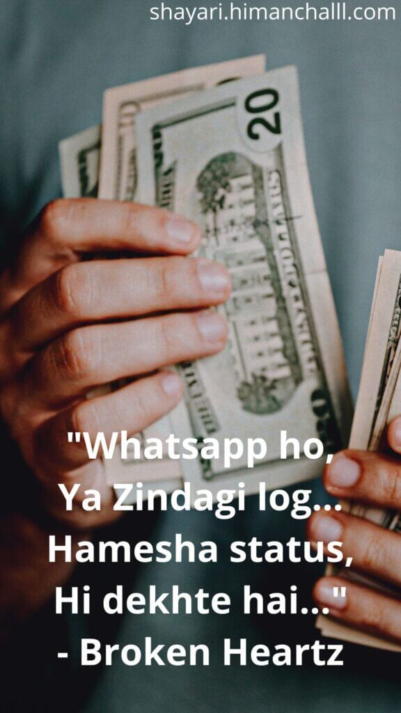 WhatsApp Status in Hindi Shayari